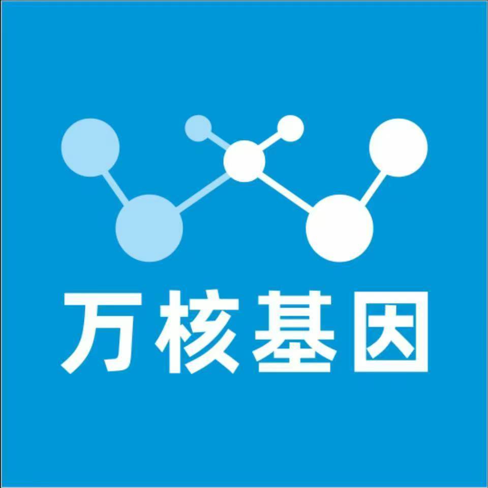 黔东南榕江万核基因亲子鉴定